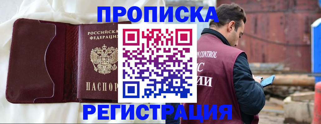 найти адрес прописки в Подпорожье
