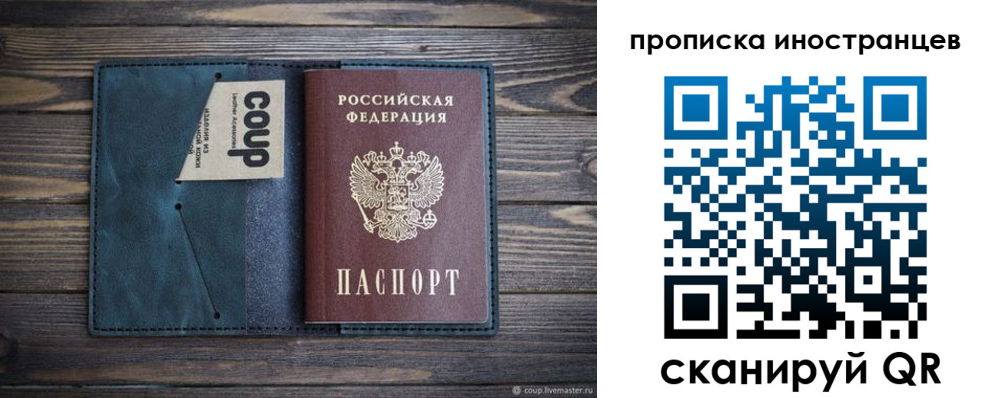 найти адрес прописки в Подпорожье