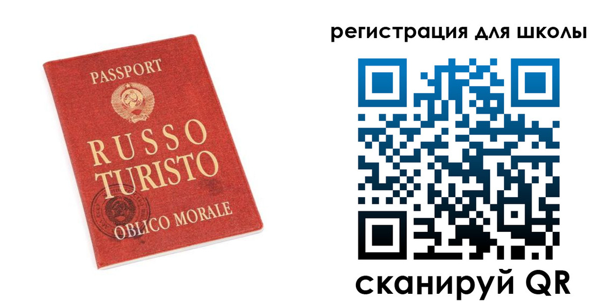 временная регистрация в Подпорожье
