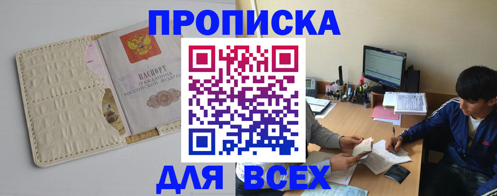 регистрация для школы в Подпорожье