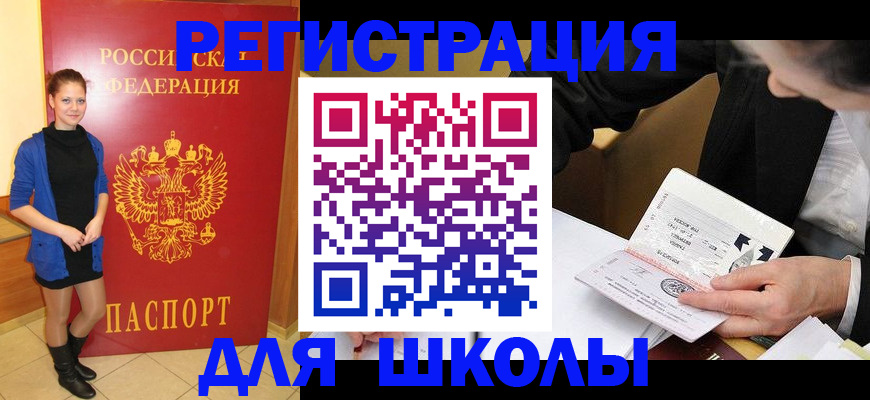 форма 3 в Подпорожье
