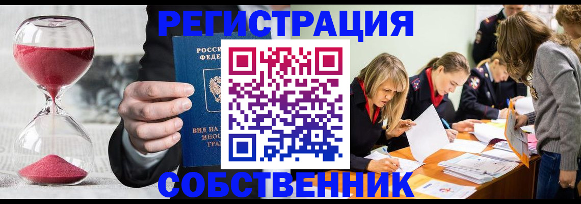 прописка для военкомата в Подпорожье