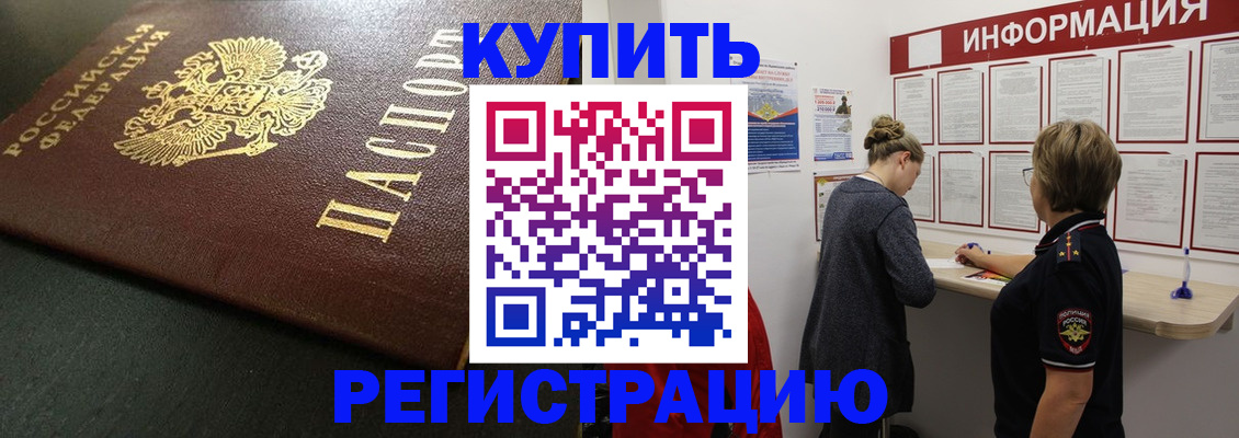 регистрация для дет. сада в Подпорожье