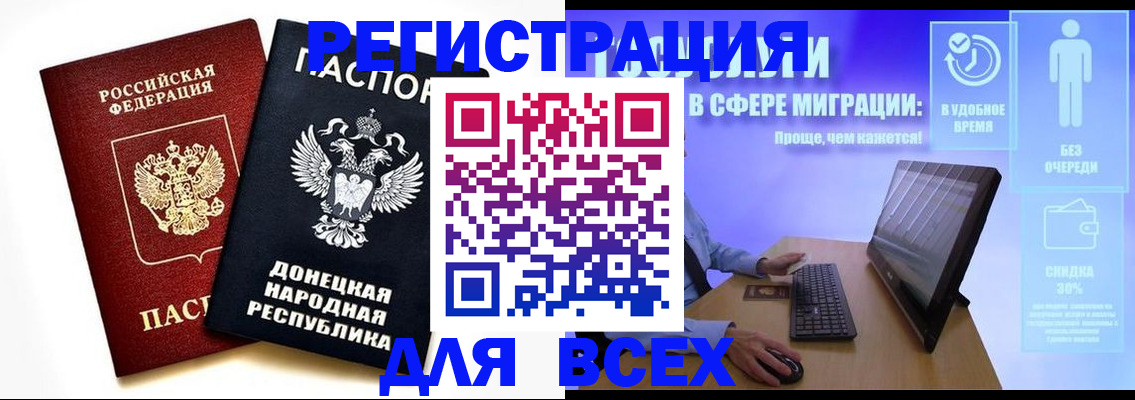 прописка для школы в Подпорожье