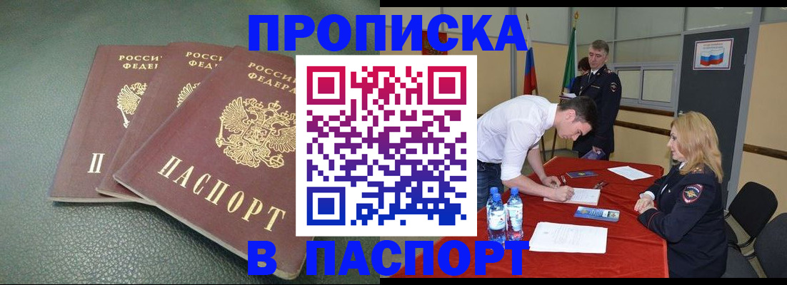 регистрация для школы в Подпорожье